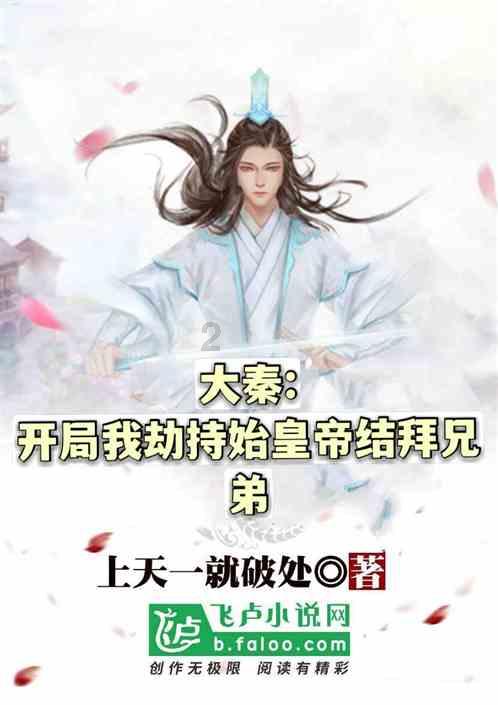 4399封神霸业