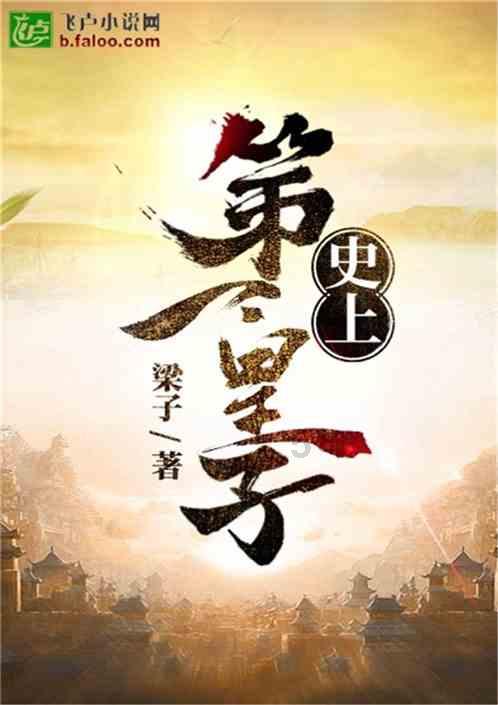 迪吉宫逃脱